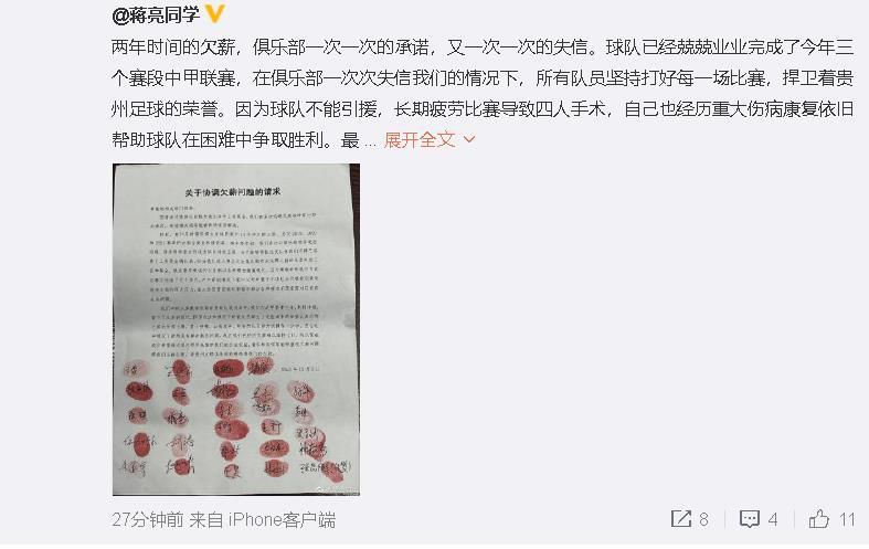 我们只有3名后卫可用，当主裁树立了不利于我们的标准，且只有不利于我们的标准时，对我们来说就非常困难了，前20分钟内他就给了我们的中后卫两张黄牌。